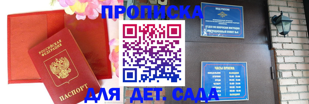 пропишу в квартире в Эртили