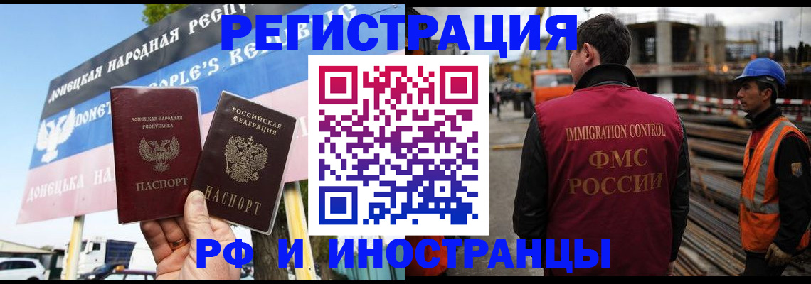 где прописаться в Эртили