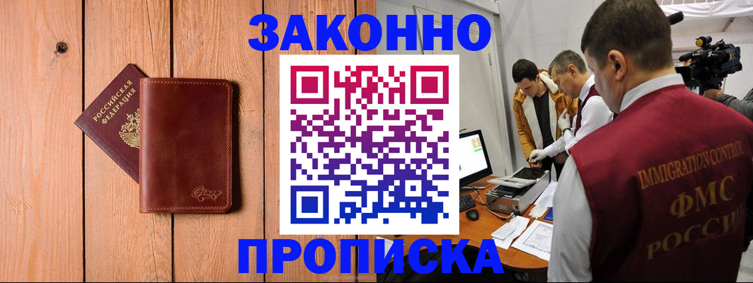 регистрация для дет. сада в Эртили